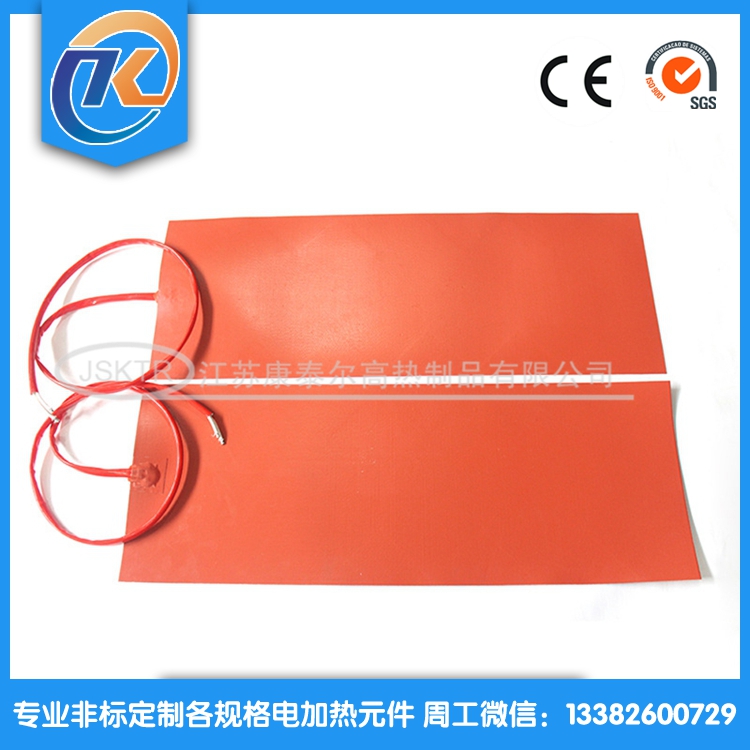 220volt-Flexible-silico23ne-rubber-3d-printer-heater.jpg