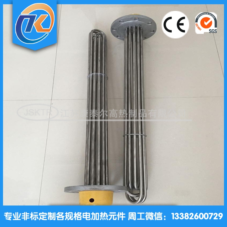 30KW法兰加热管02.jpg