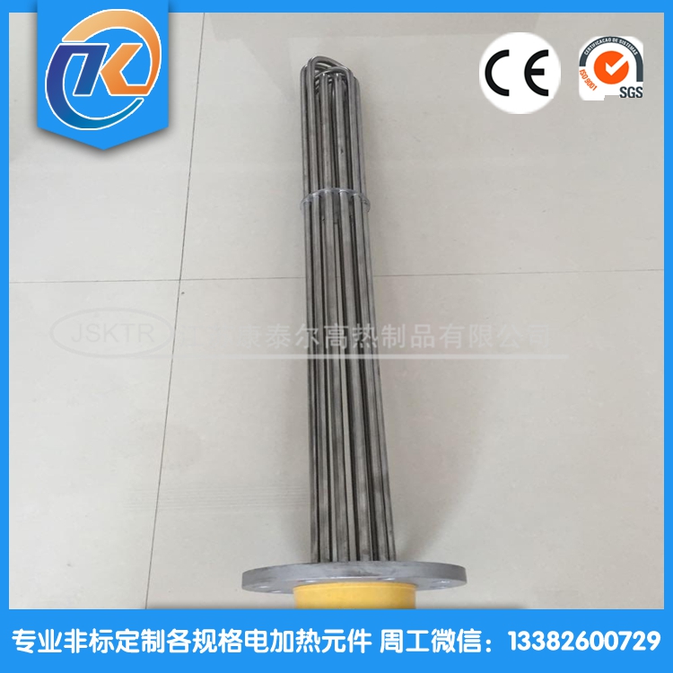 30KW法兰加热管01.jpg