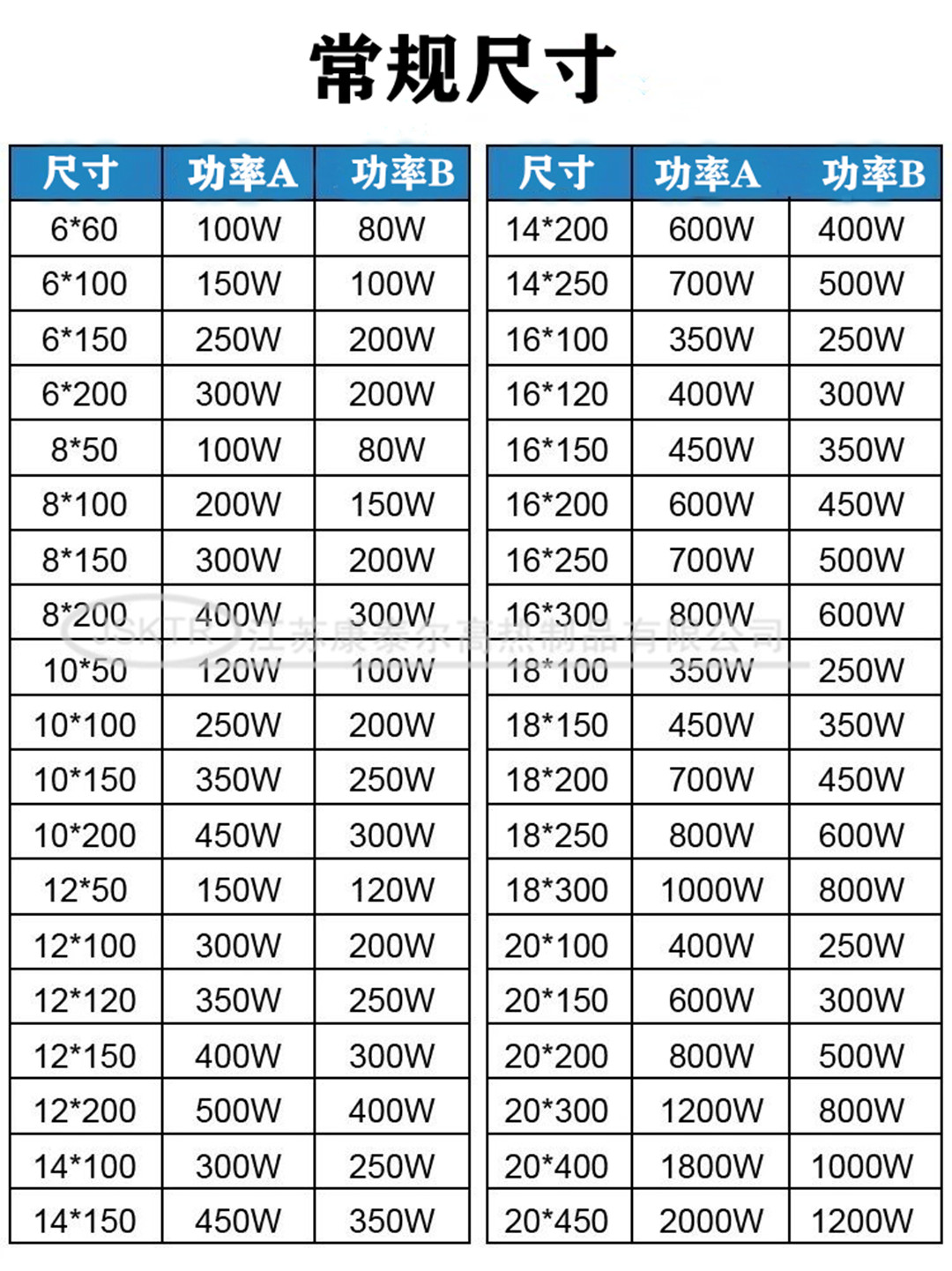 QQ图片20210114162709_副本.jpg