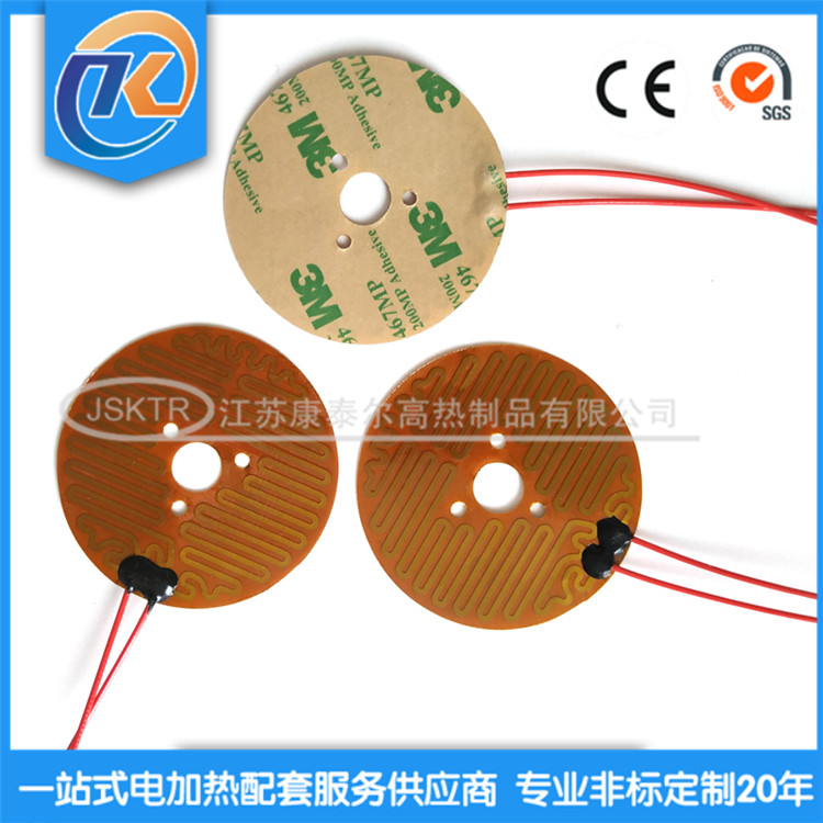 PI  round film heater_副本.jpg